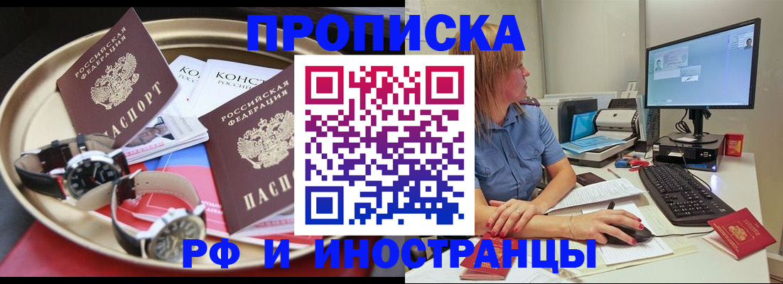 временная регистрация госуслуги в Цивильске