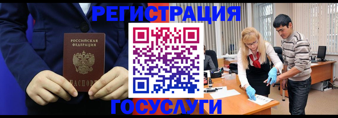 временная регистрация законно в Цивильске